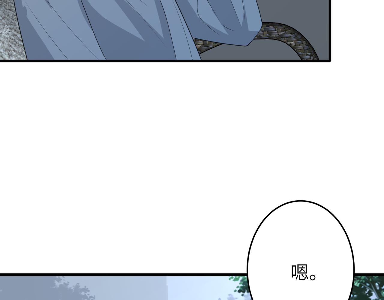 第30话  造谣89