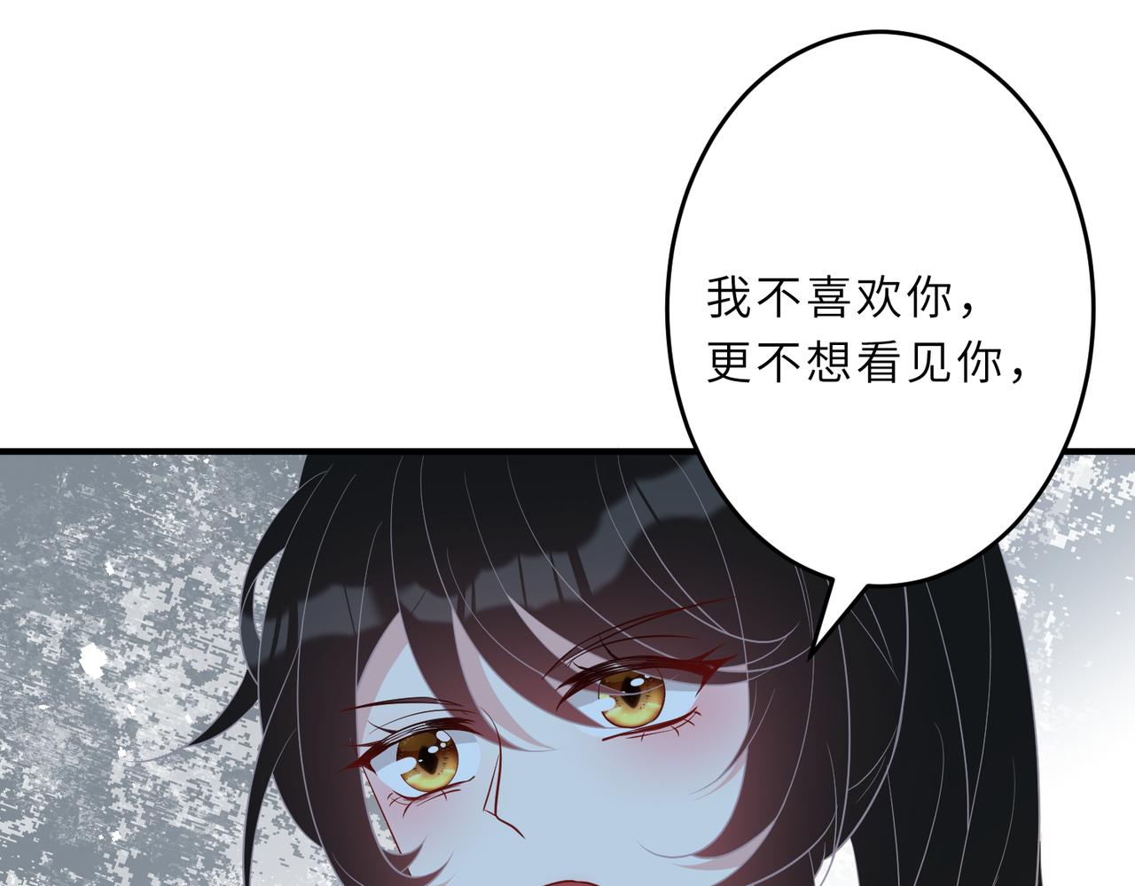 第29话  打脸自恋男28
