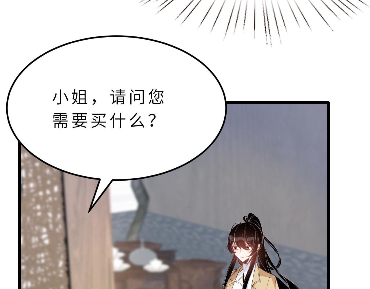 第10话  消费者举报热线9