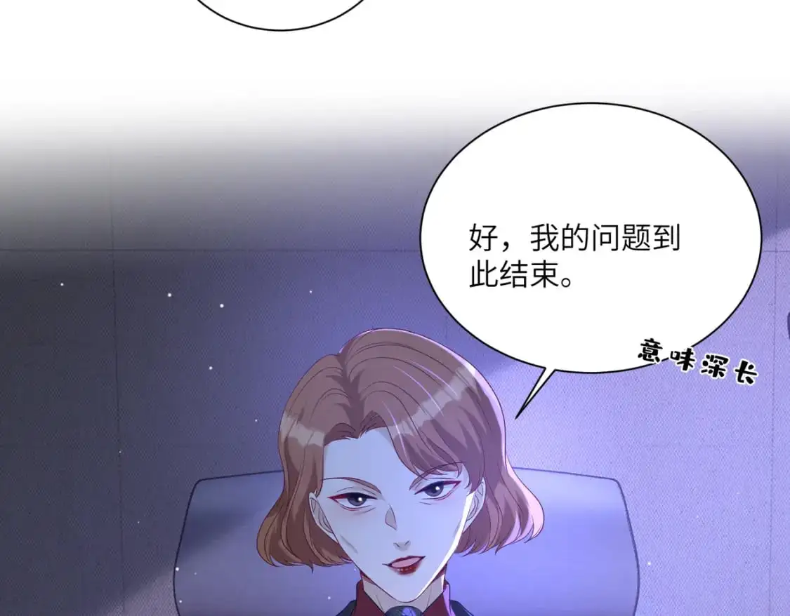 第121话 封杀24
