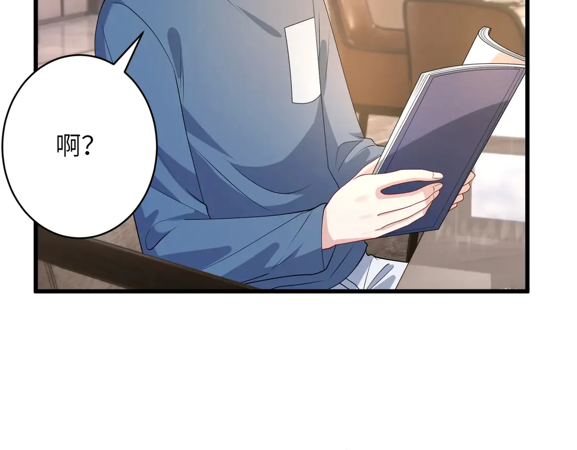 第134话 他是IBI长官？！14