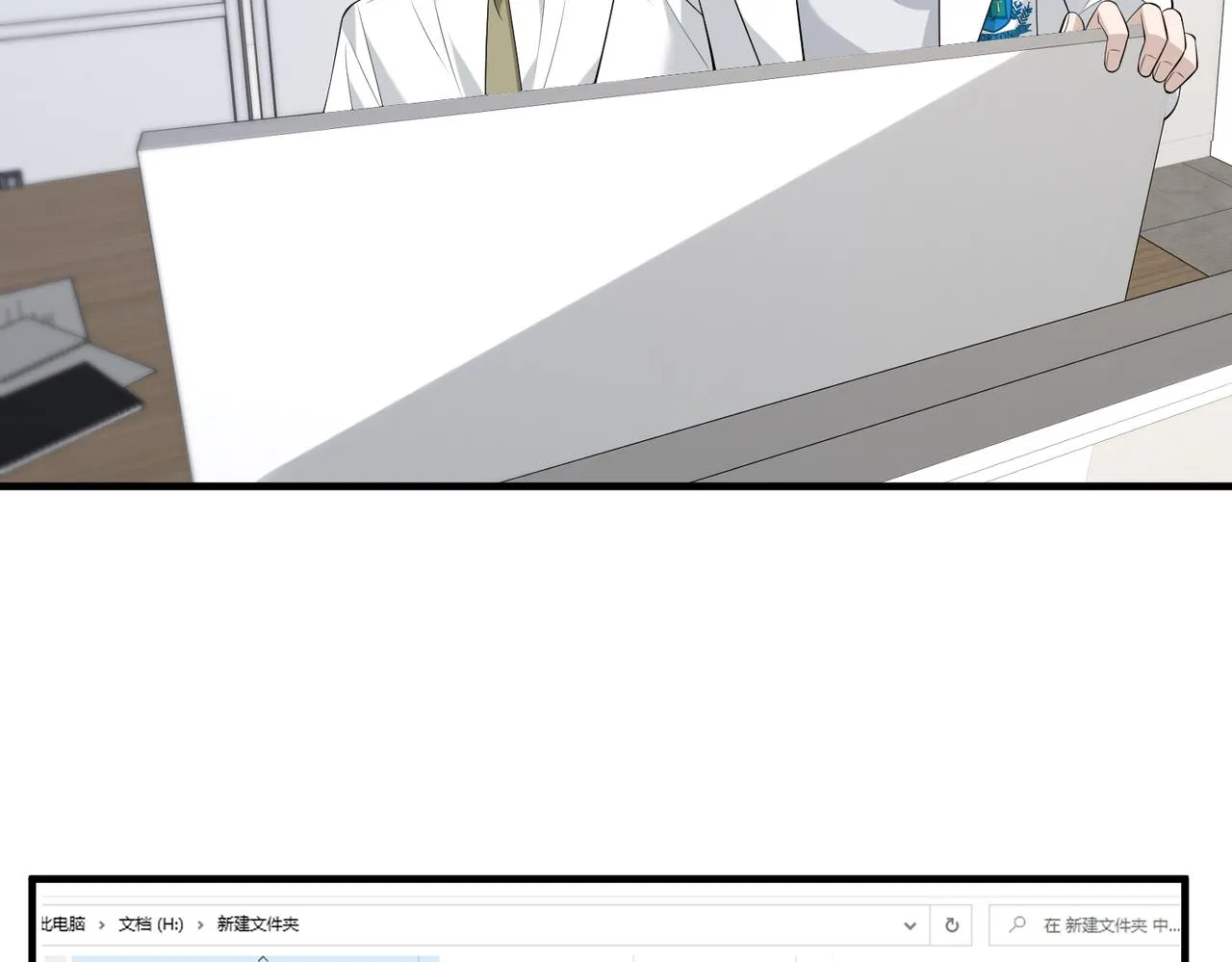 第91话 兑现诺言8