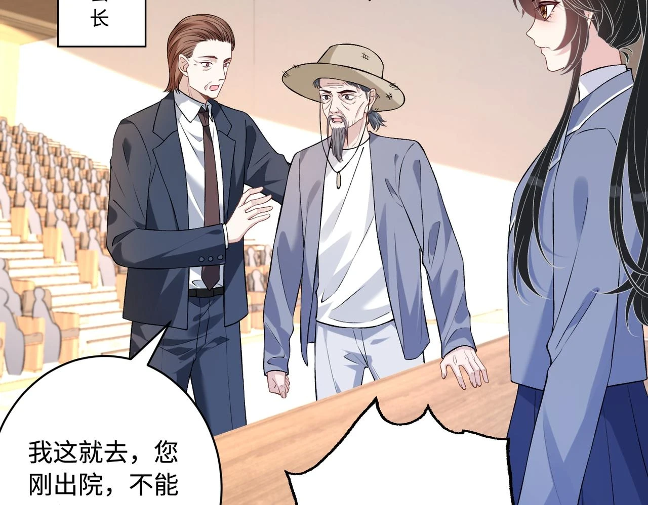第54话   打脸魏厚62