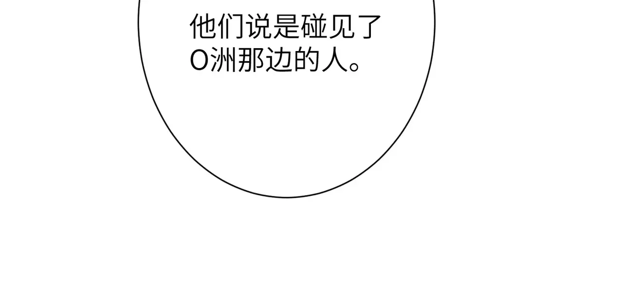 第143话 第一毒药师54