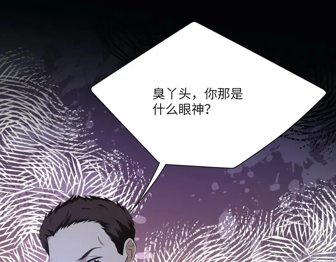第123话 悬赏榜第一4