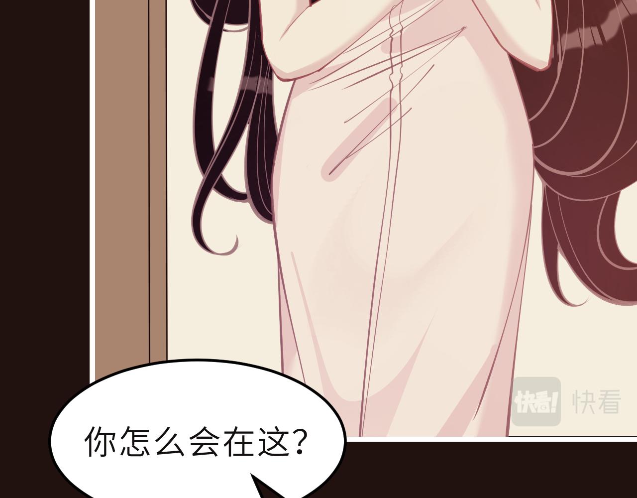 第8话  打脸嬴露薇26