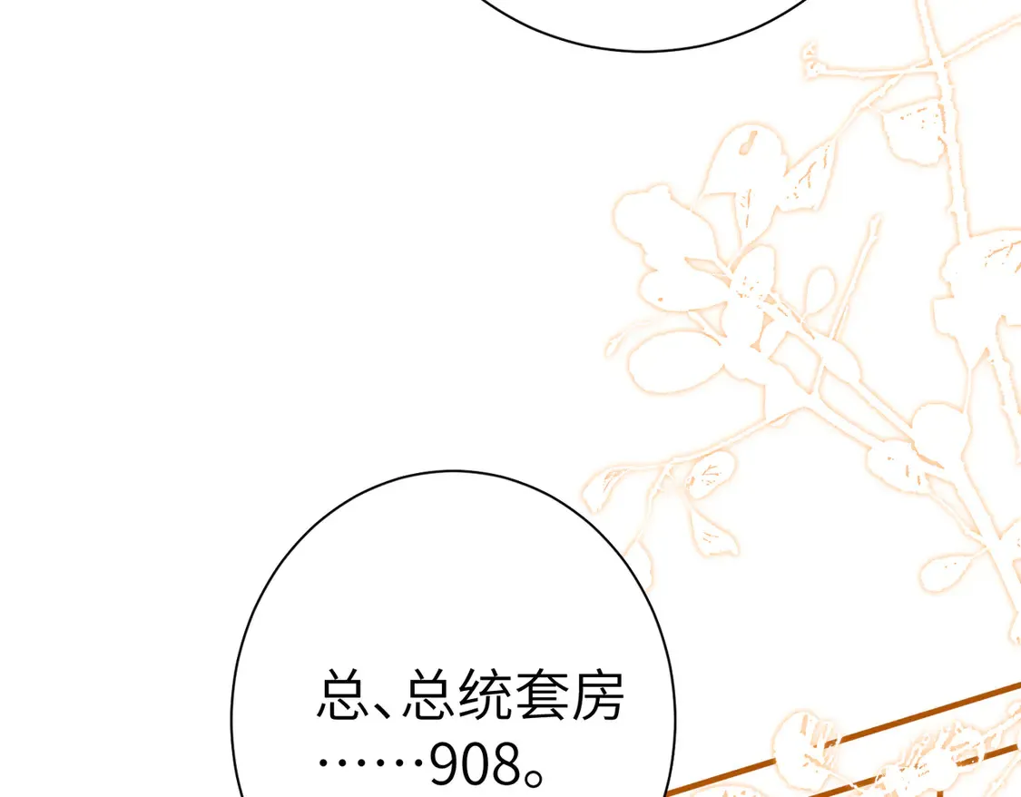 第139话 那你报警吧20