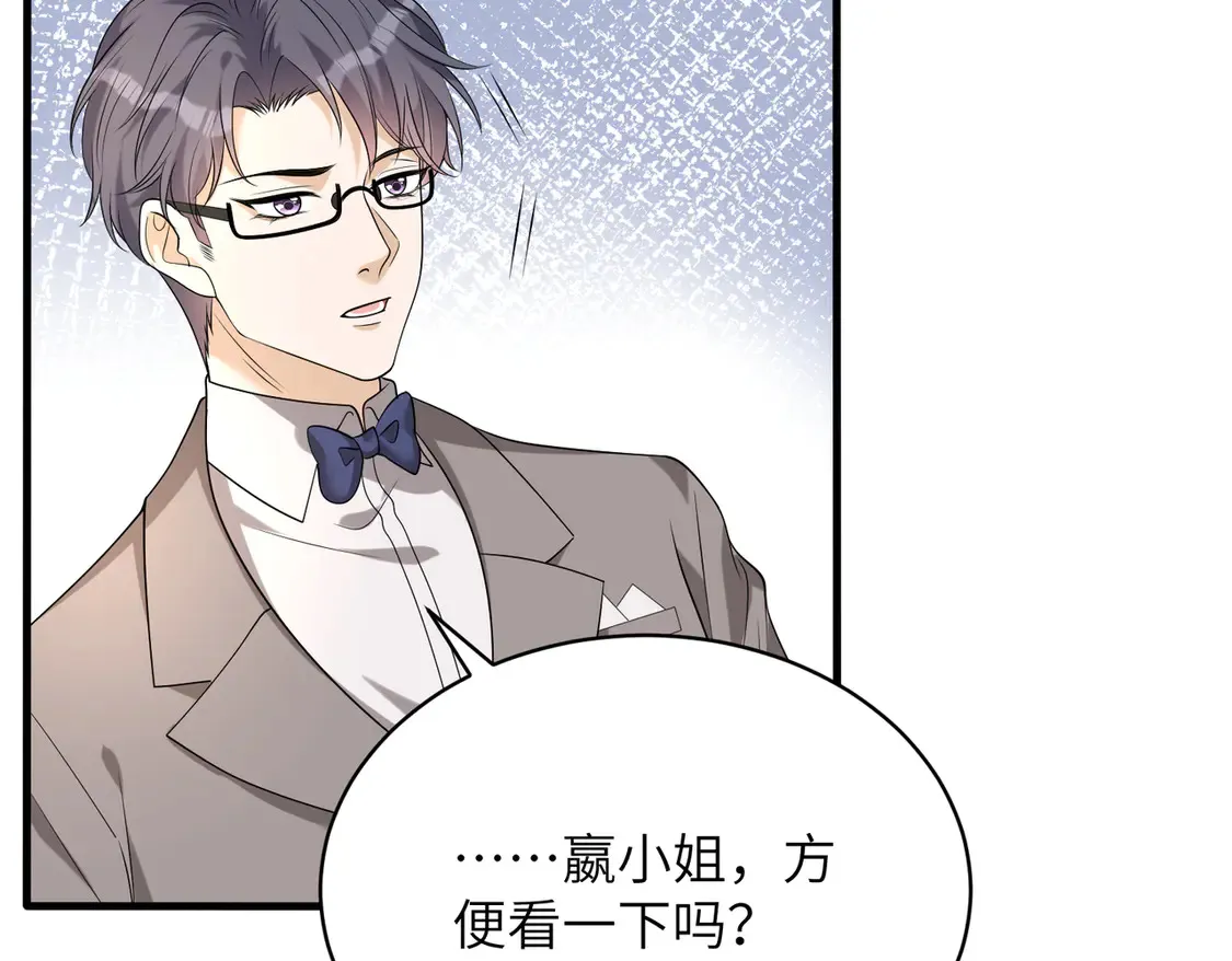 第139话 那你报警吧59
