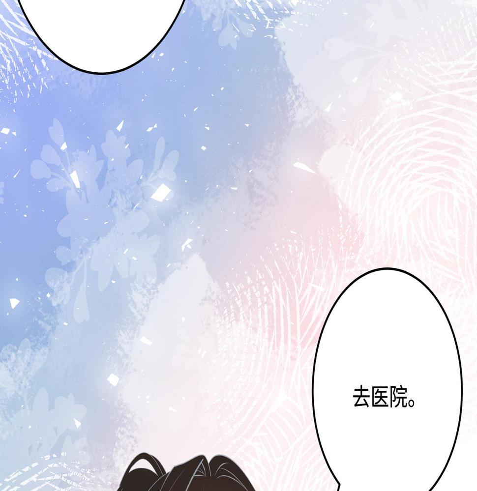 第66话 染血的鞋子57