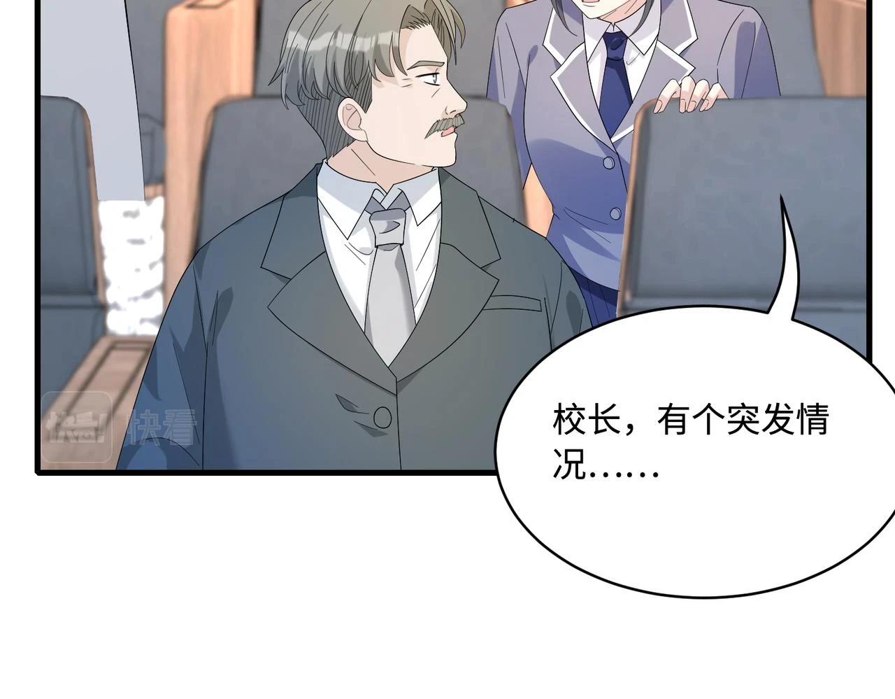 第53话   字迹抄袭？61