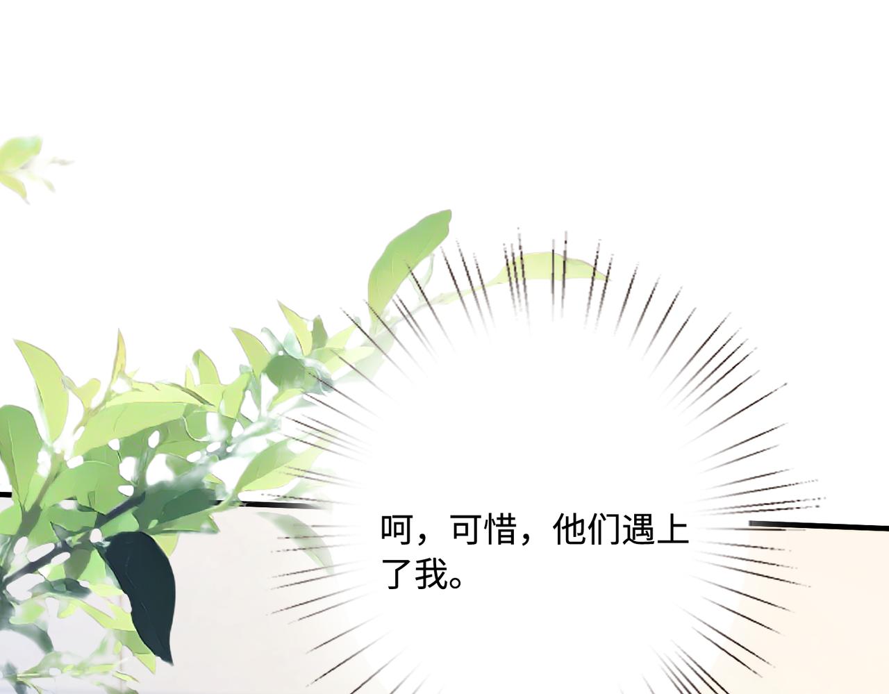 第75话 雕刻十方界62