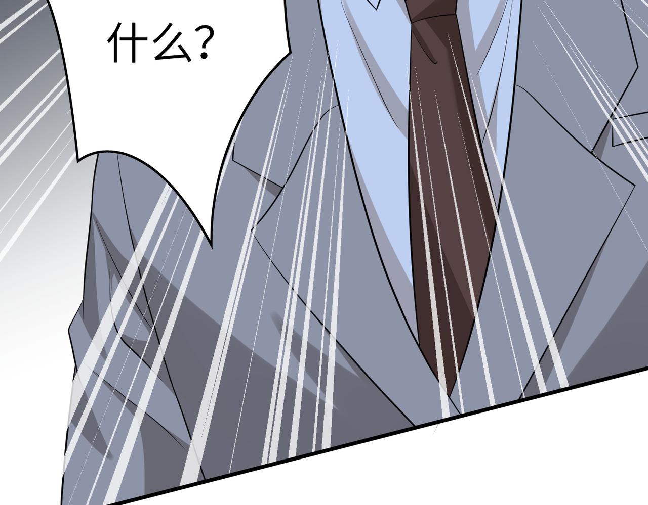 第34话  我能救傅爷爷73