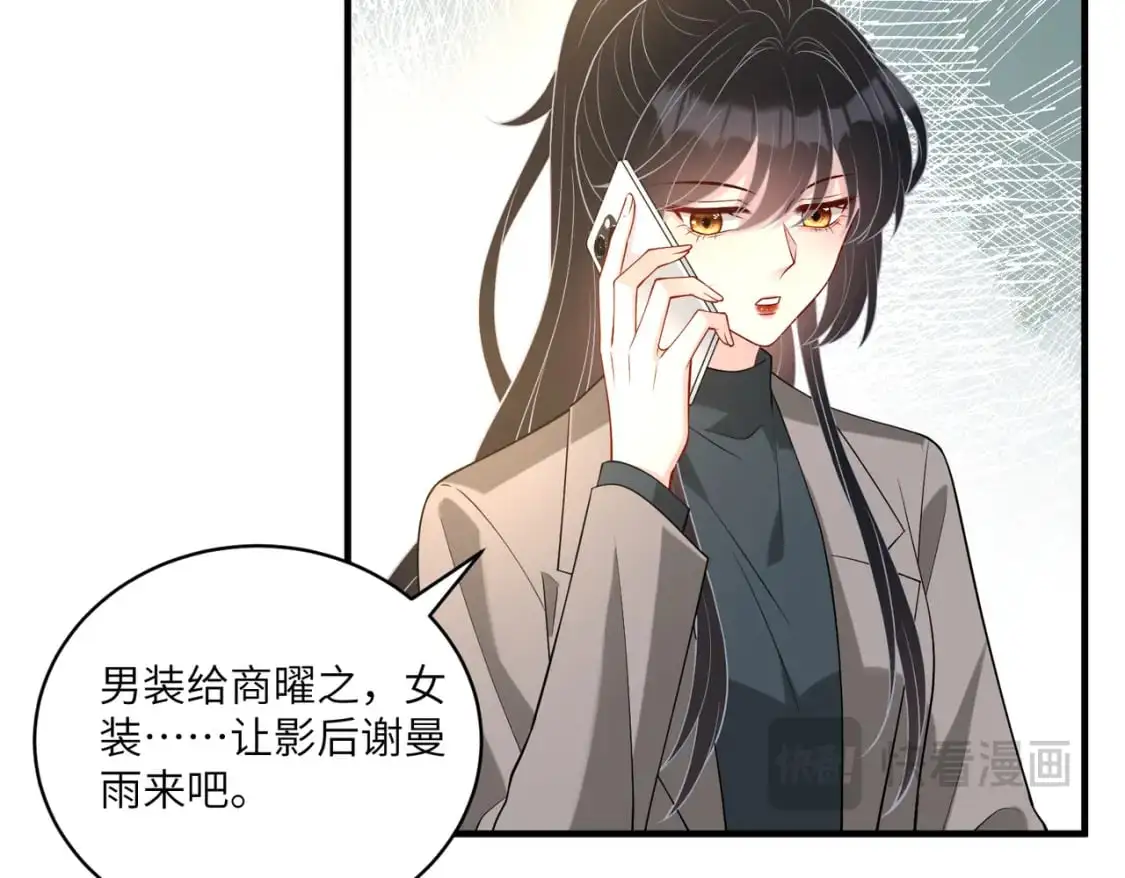 第120话 拍卖傅昀深38