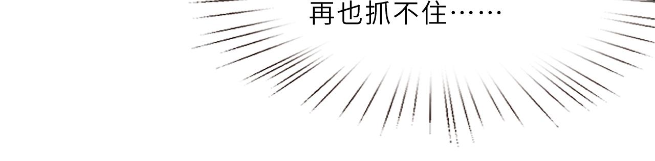 第8话  打脸嬴露薇91