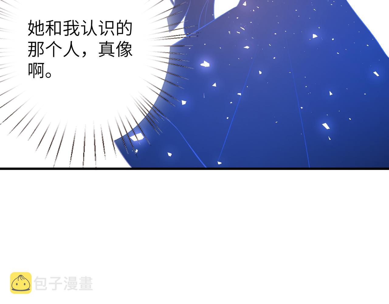 第47话  催眠疗法75