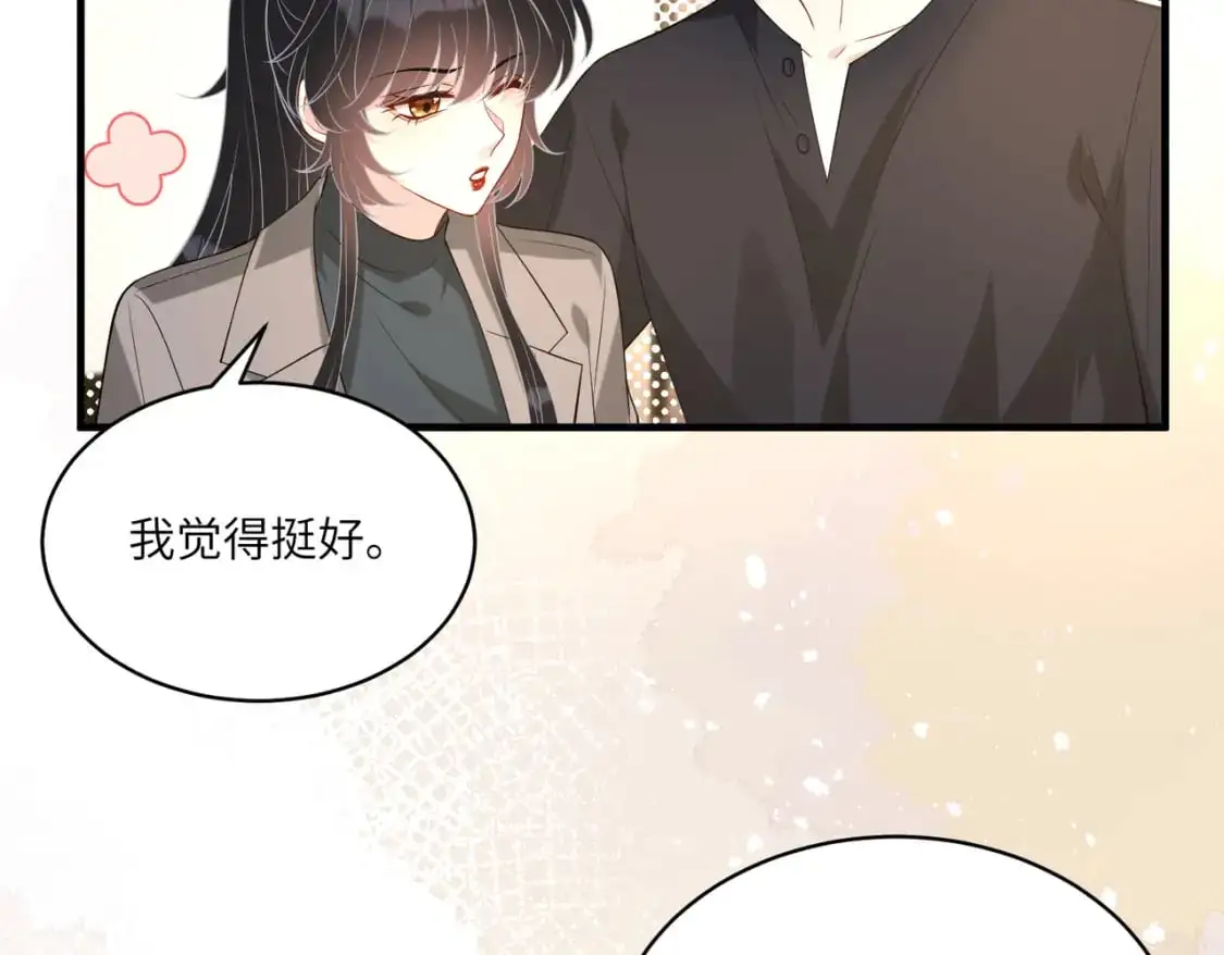 第120话 拍卖傅昀深29