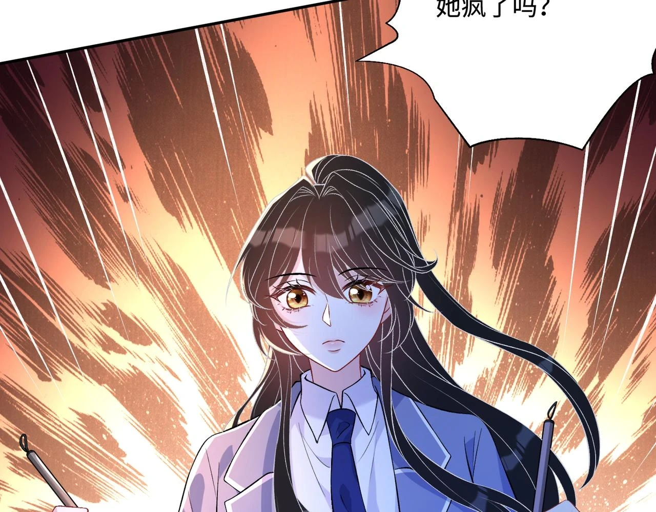第54话   打脸魏厚28