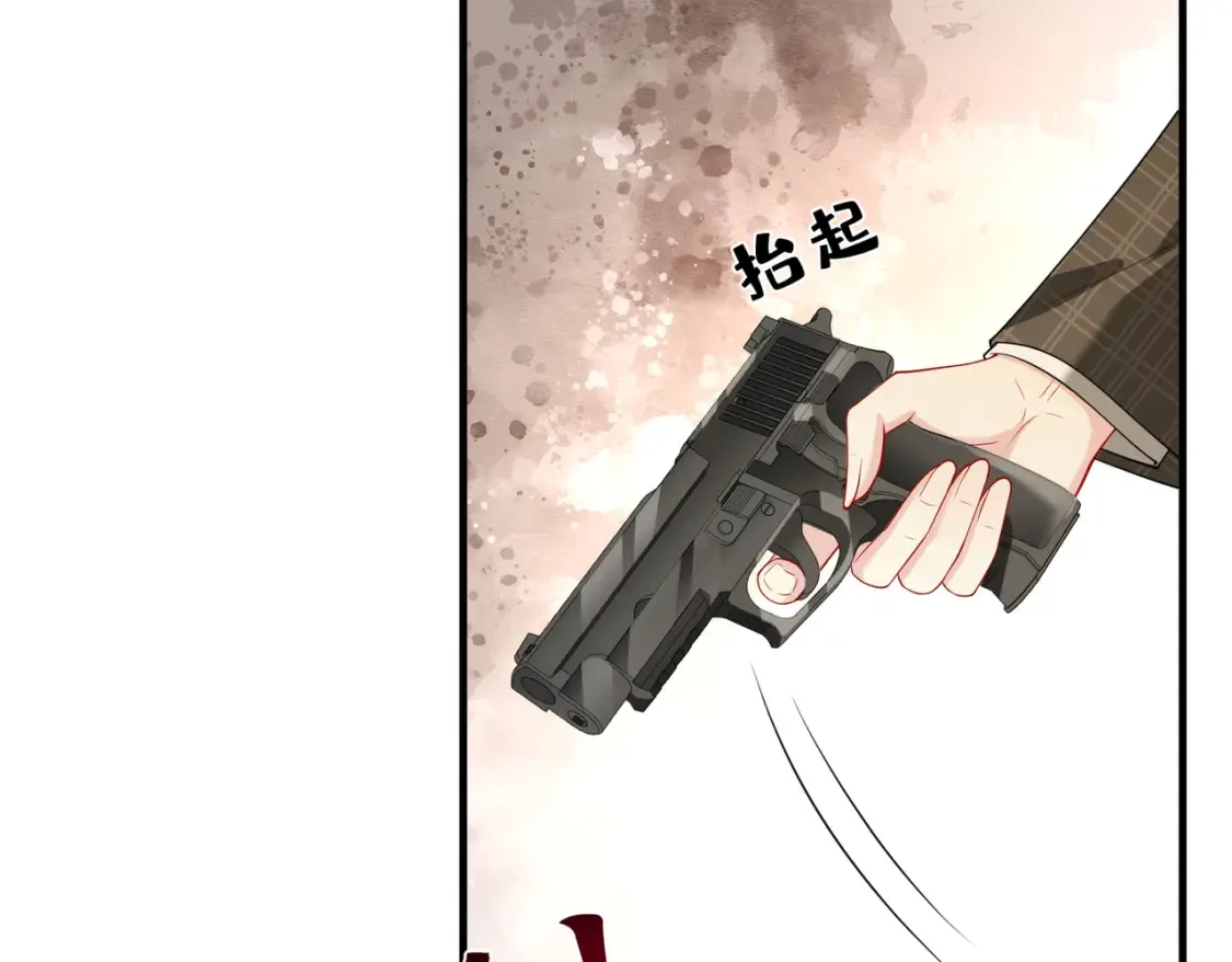 第125话 第一毒药师21