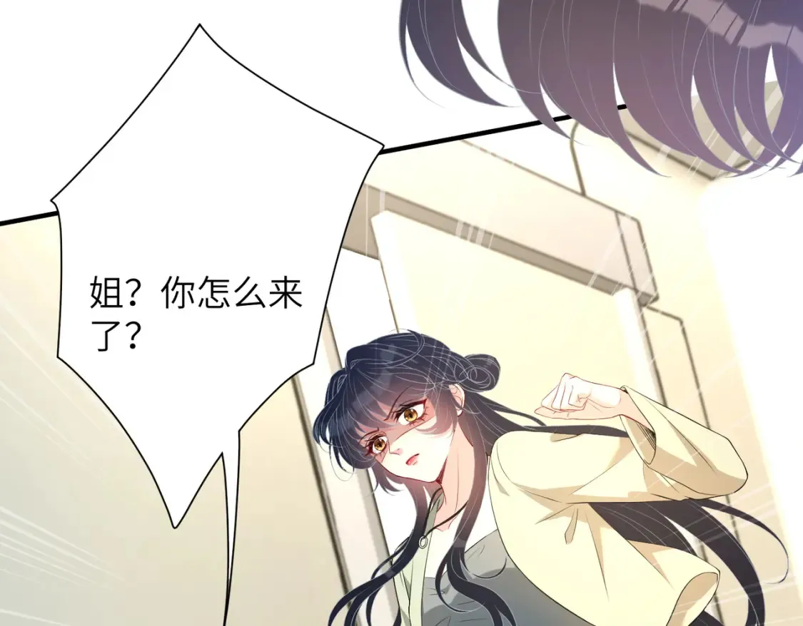 第131话 别怕，姐姐在56