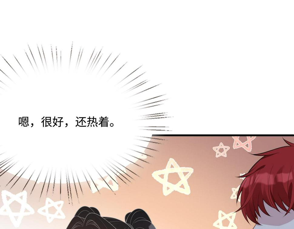 第67话 拯救失足少年100
