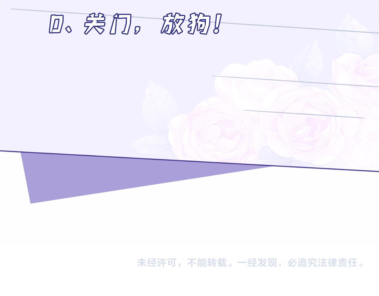 第7话  极品亲戚120