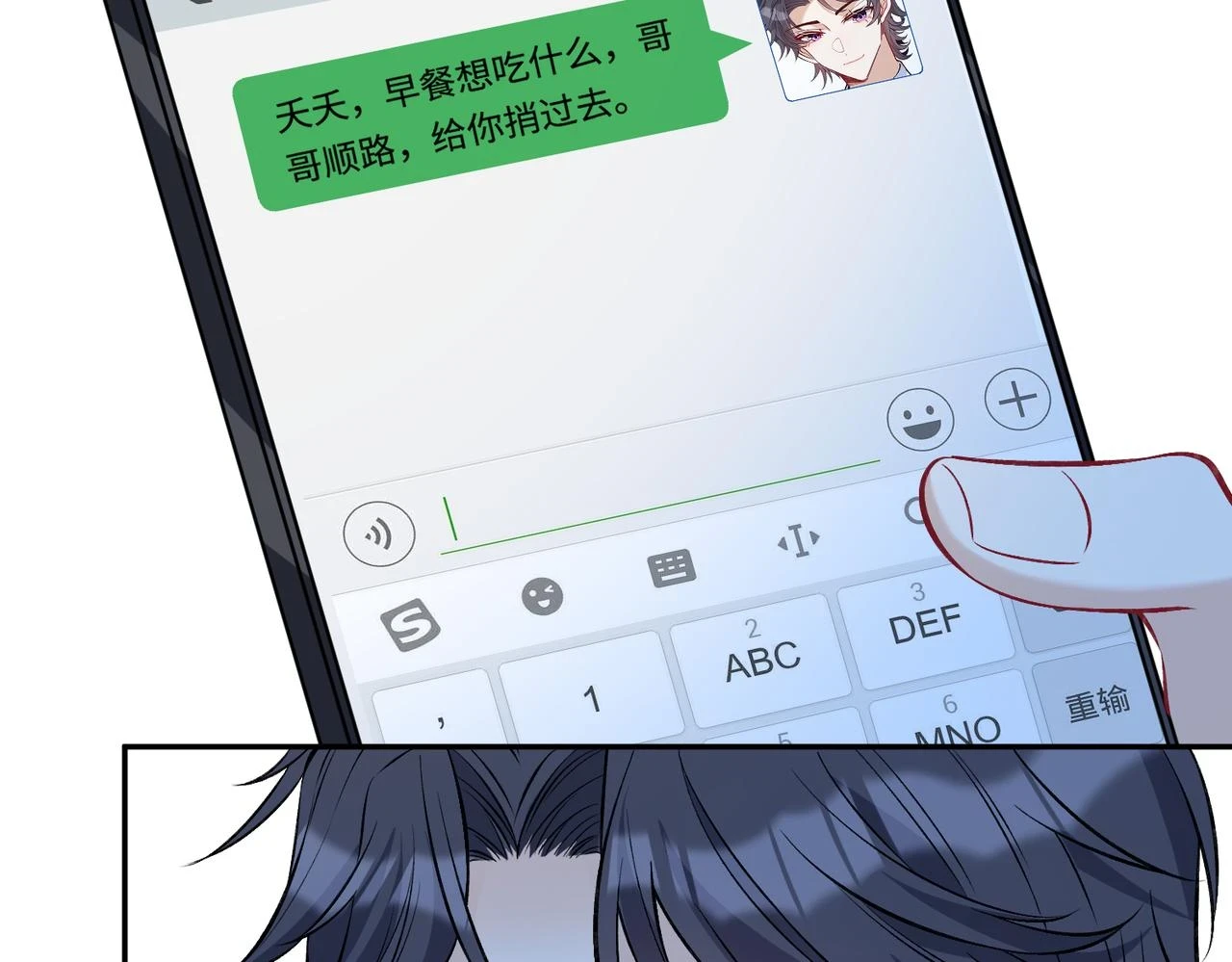 第59话 傅昀深的阴影62
