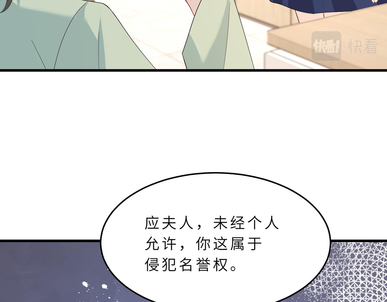 第20话  对峙72