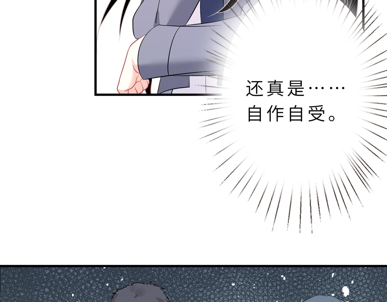 第20话  对峙25