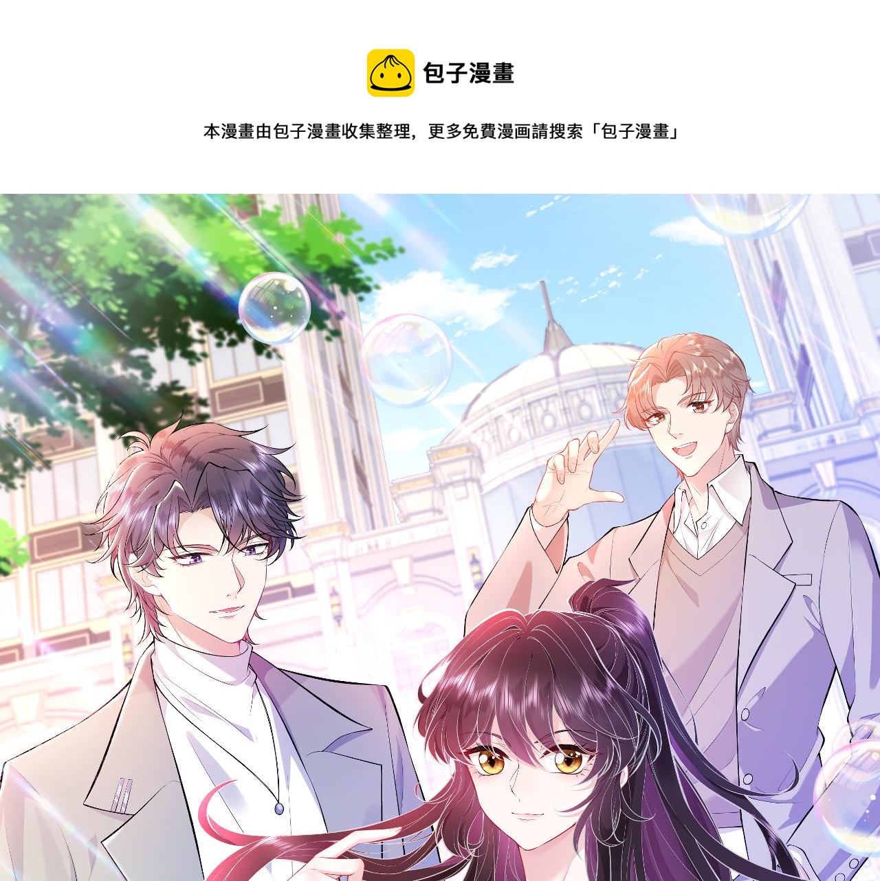 第39话  讨债0