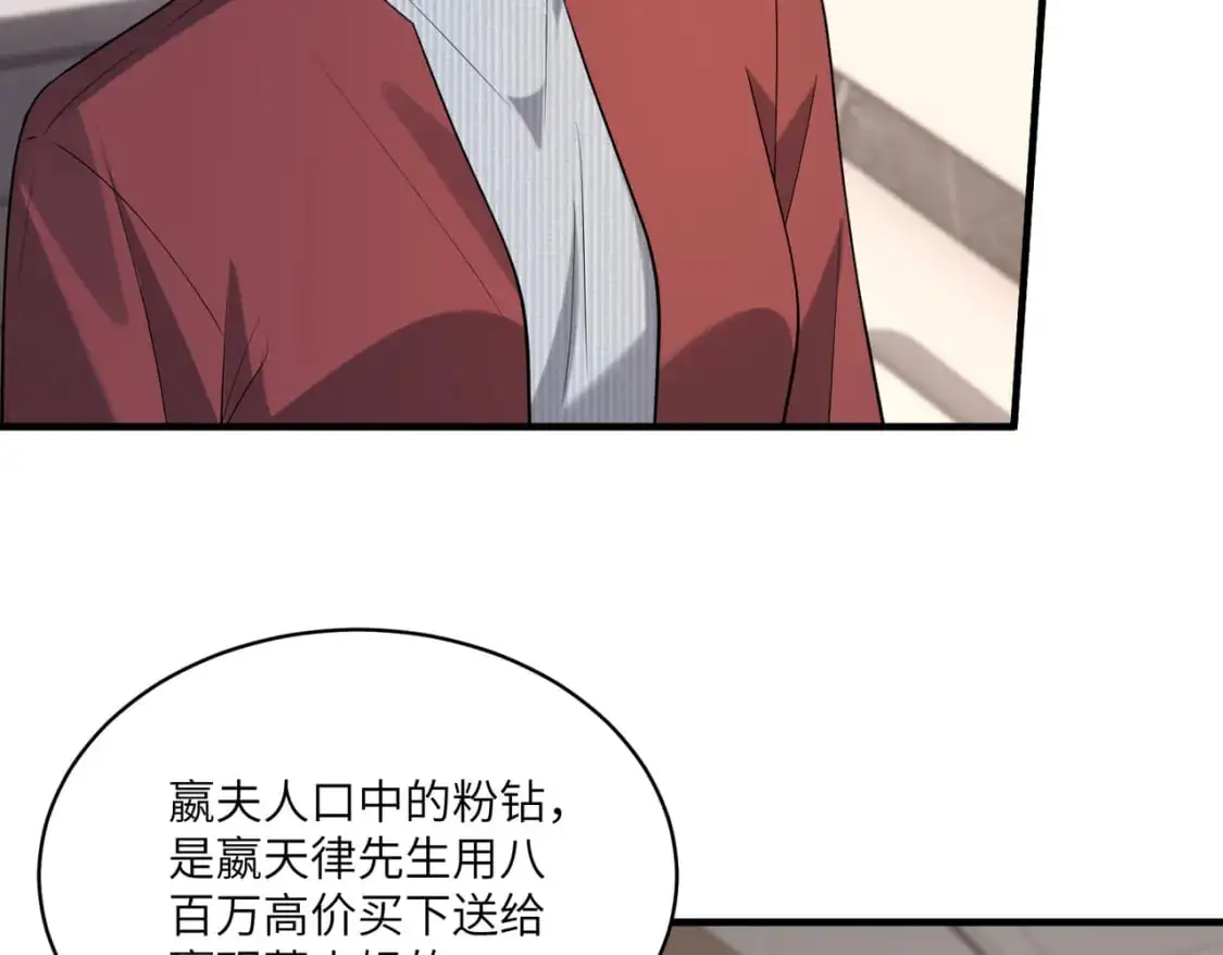 第118话 傅昀深，不行27