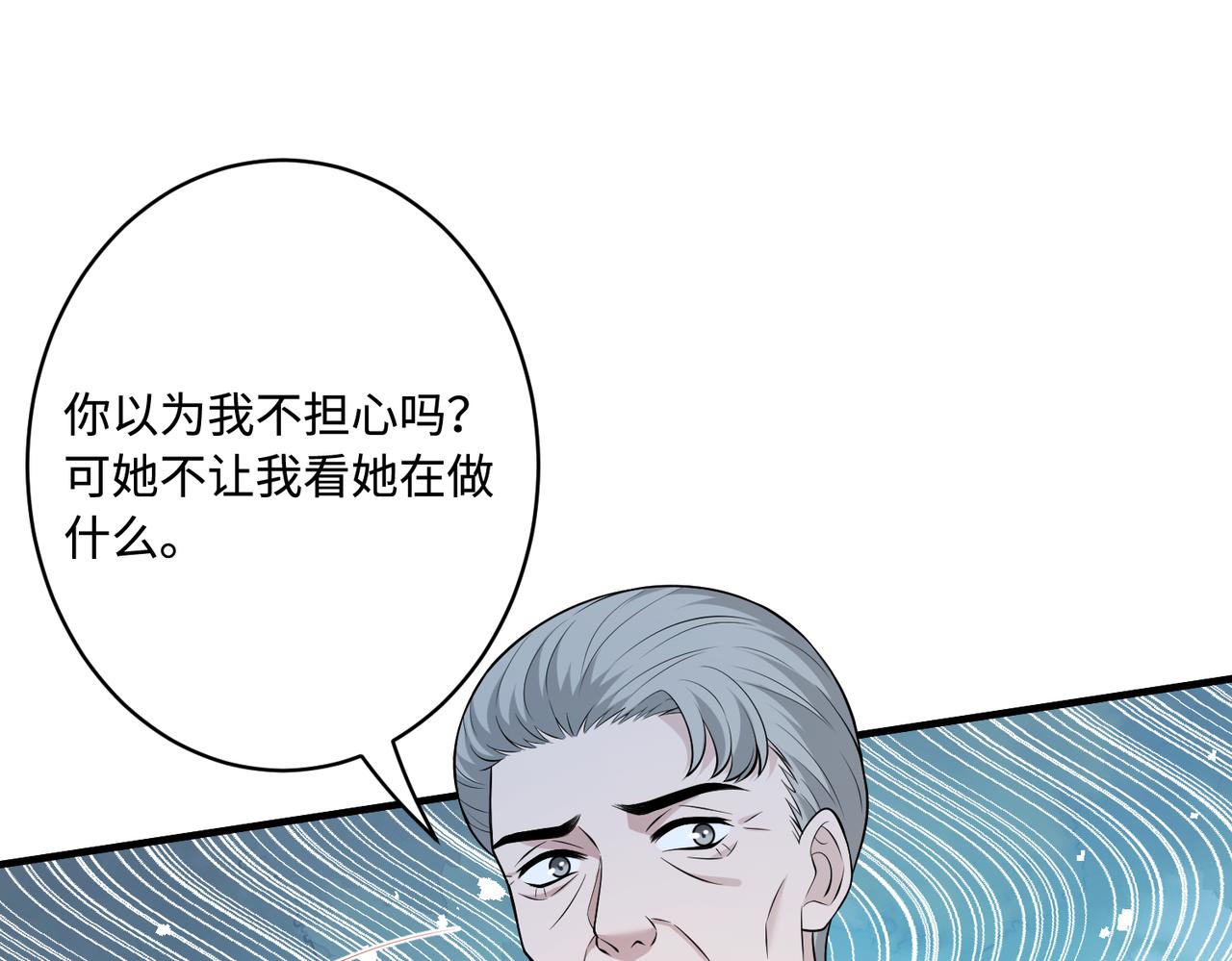 第75话 雕刻十方界72