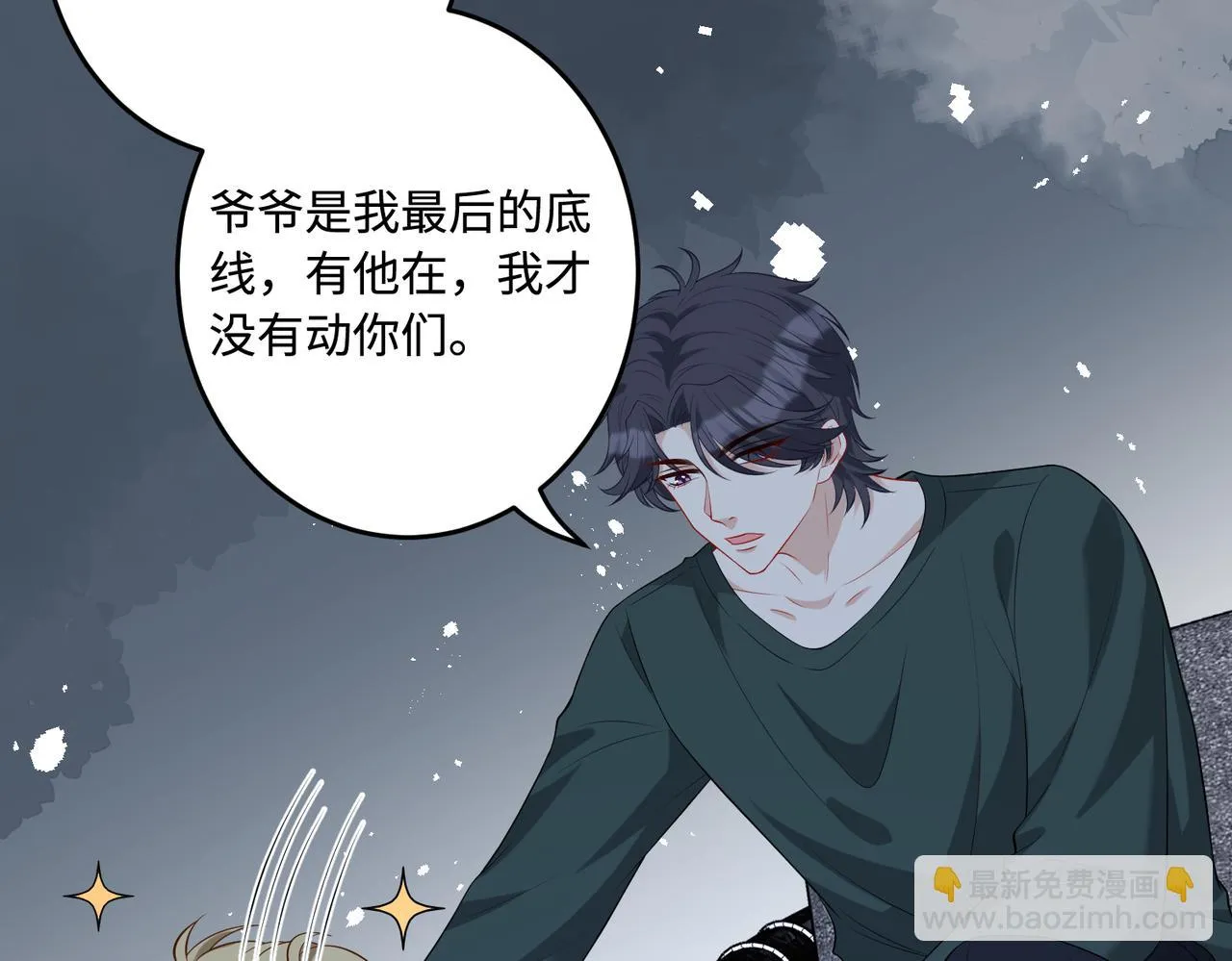 第88话 惩罚81