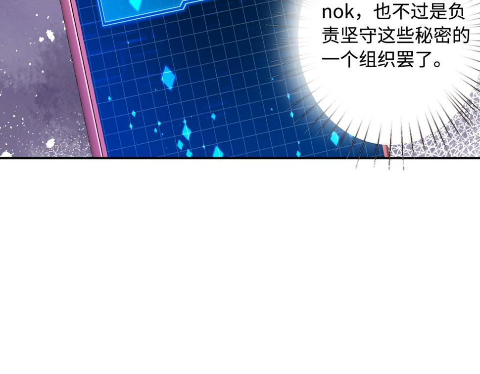 第60话 你喜欢奇诺·冯吗84