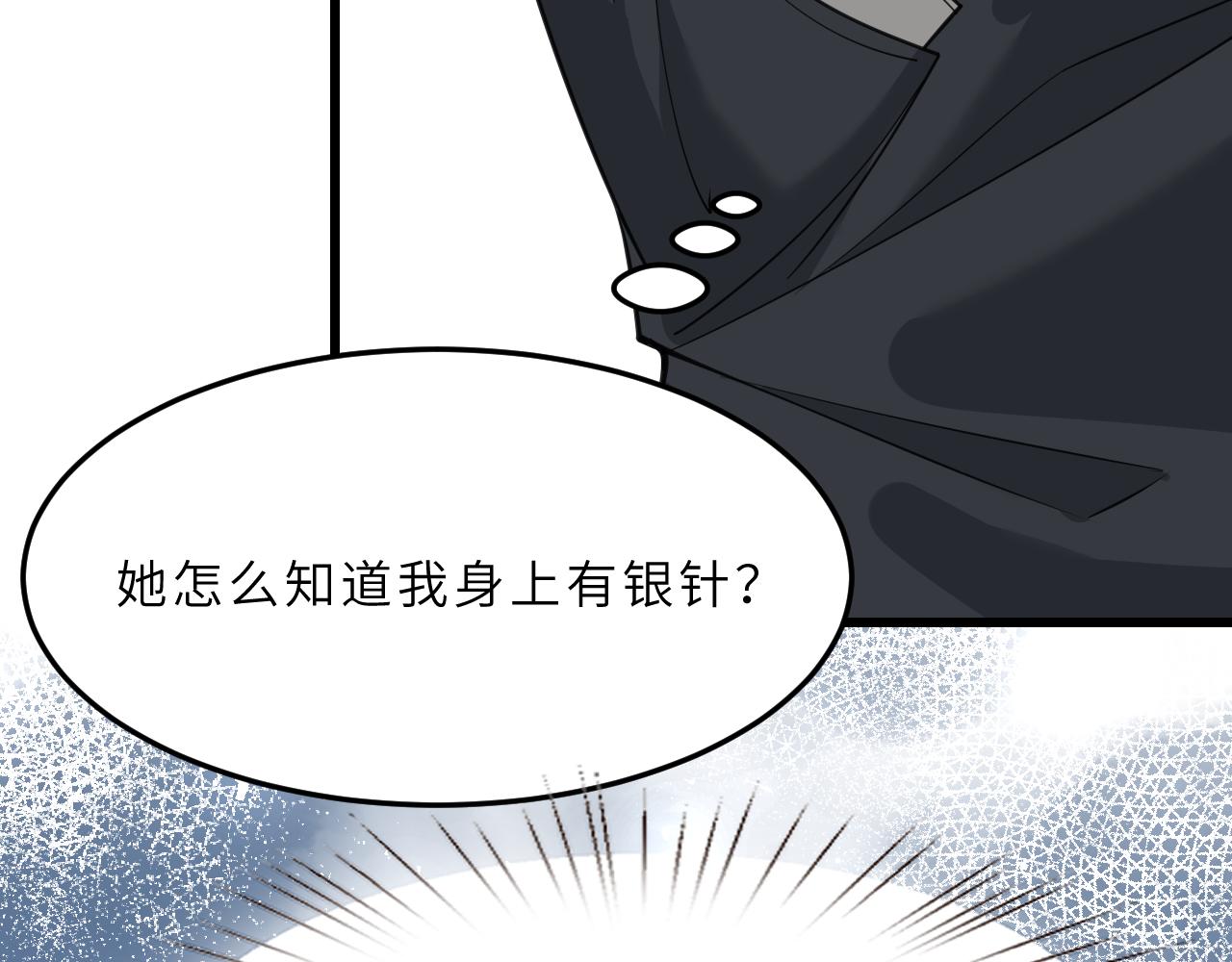 第6话  救人79