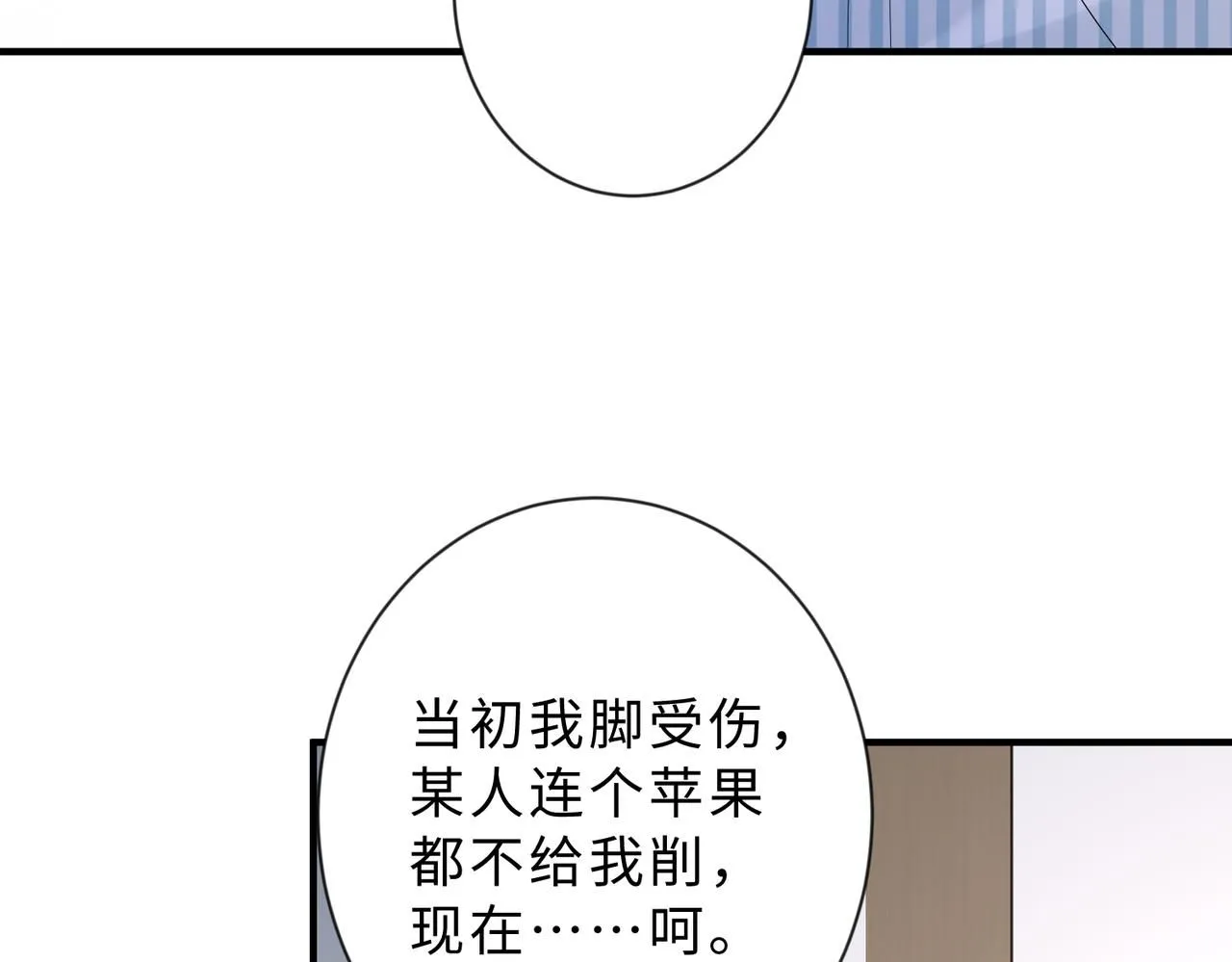 第98话 妈粉35