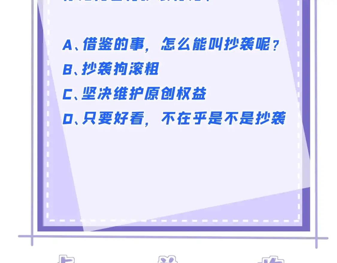 第121话 封杀79