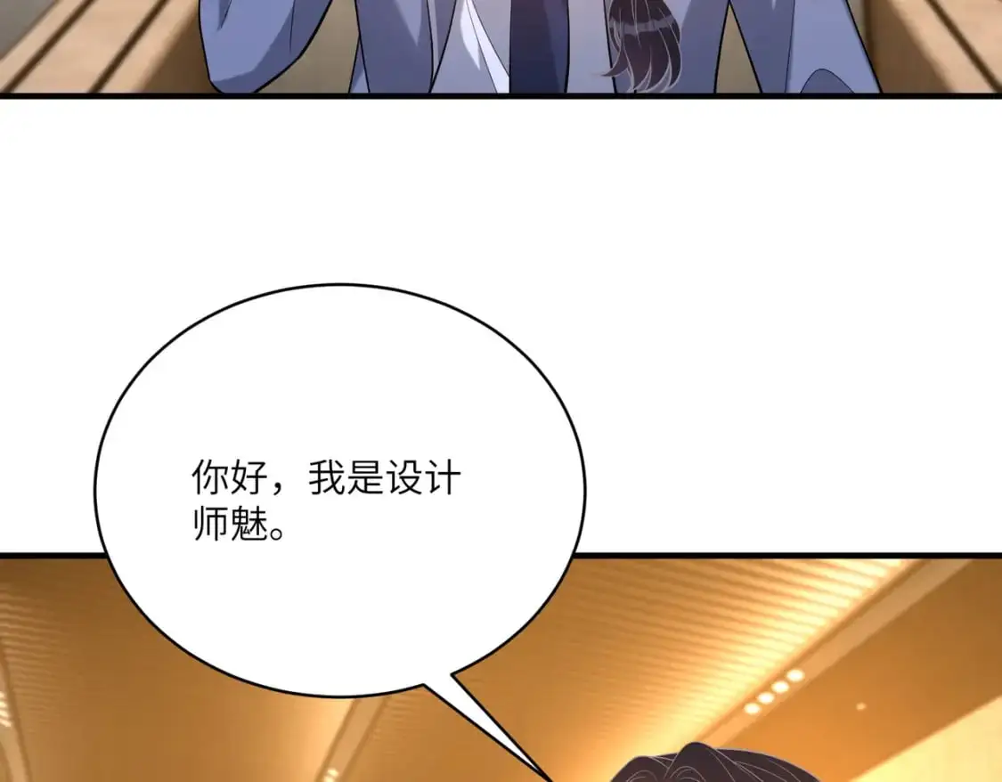 第121话 封杀54