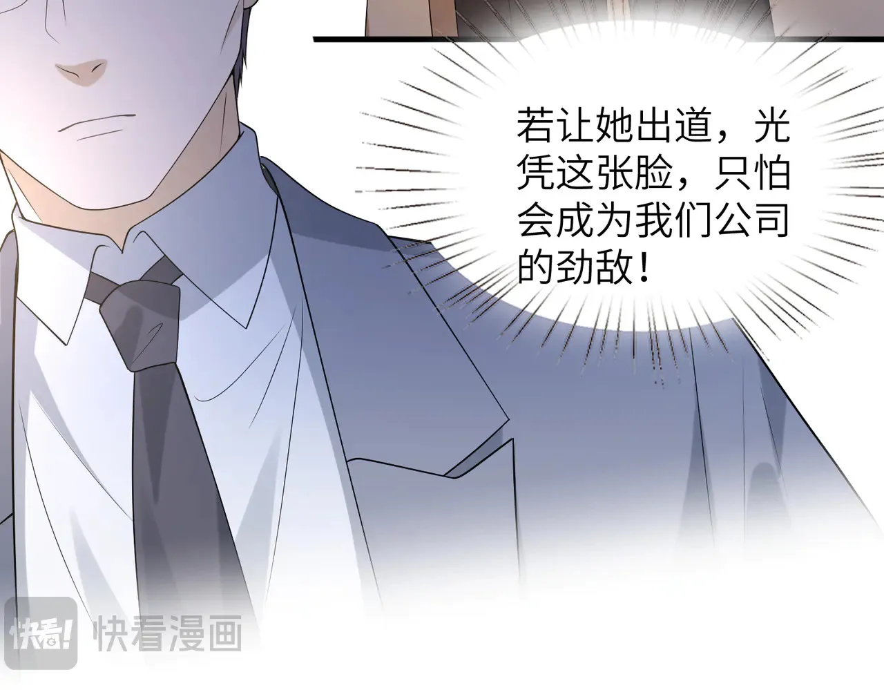 第141话 打人专打脸20