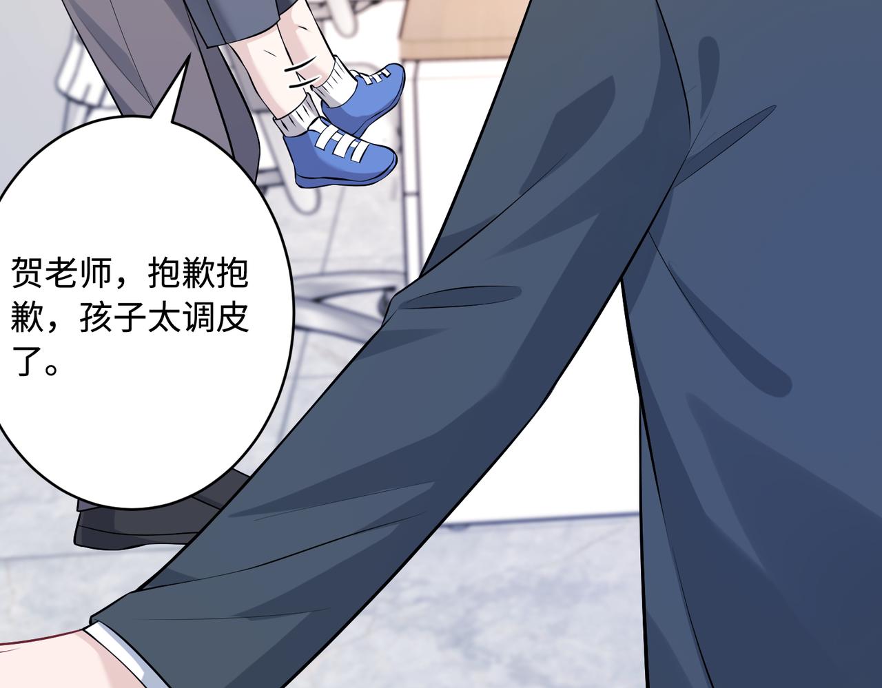 第46话 心病35