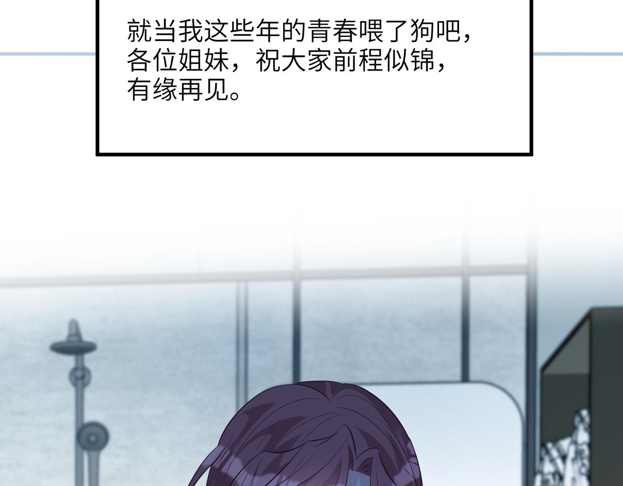 第33话  反噬10