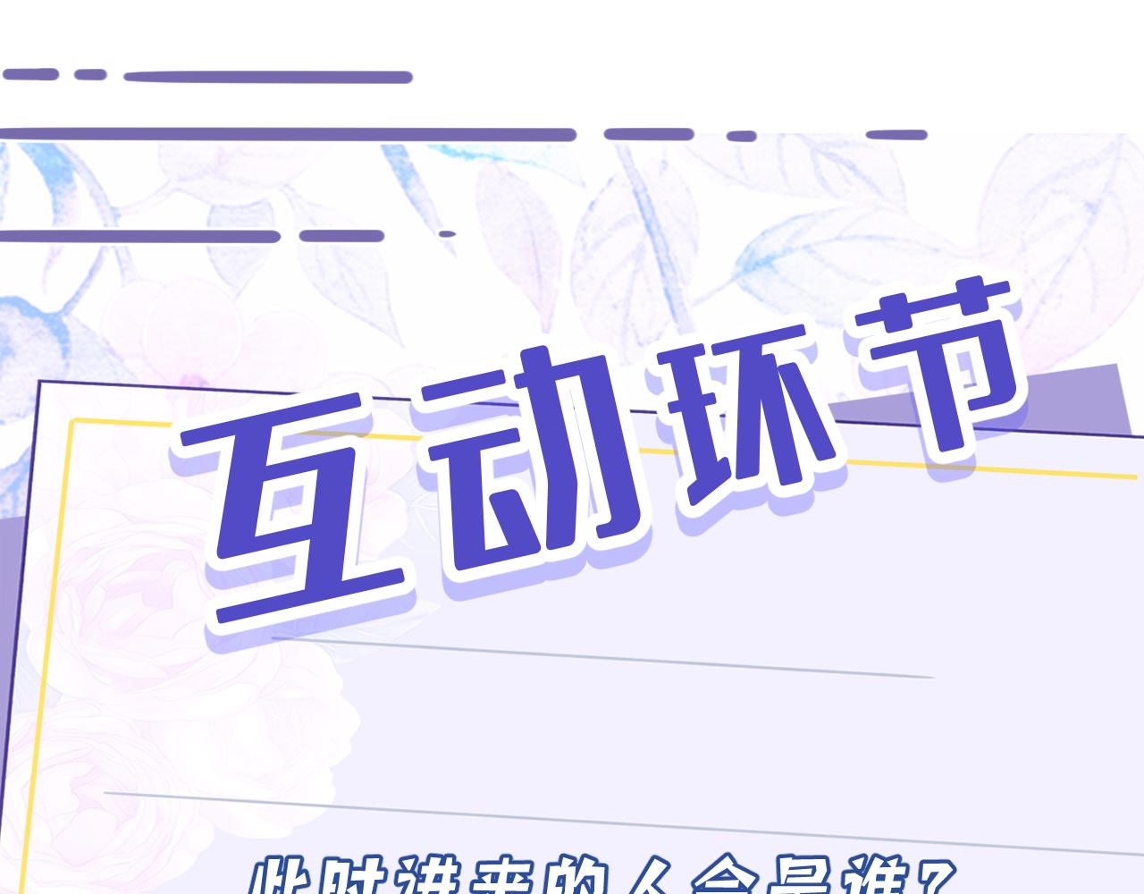 第41话  开庭95