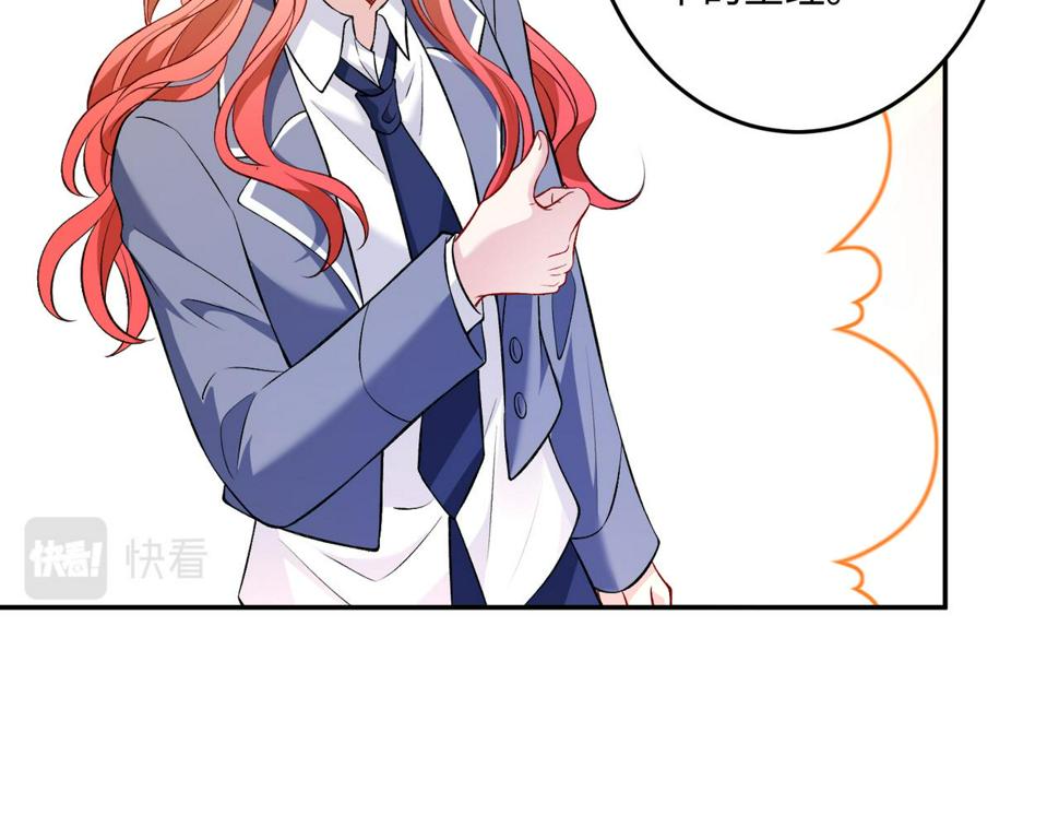 第60话 你喜欢奇诺·冯吗73