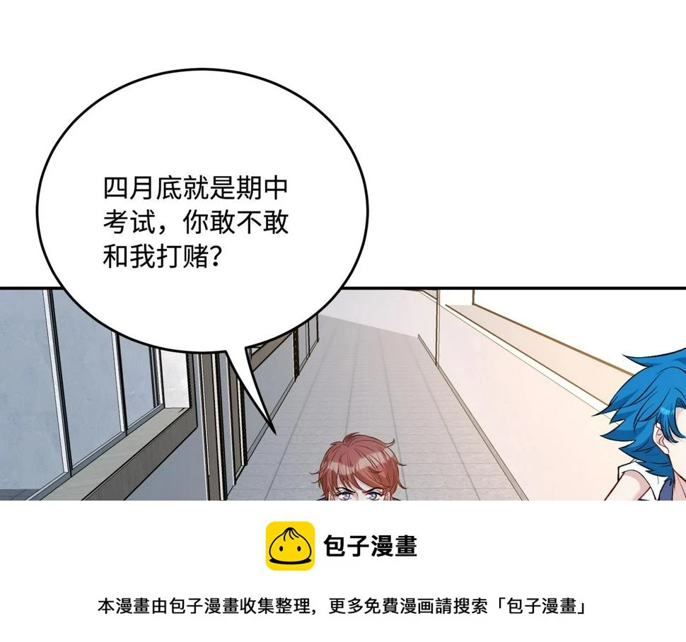 第65话 打赌49