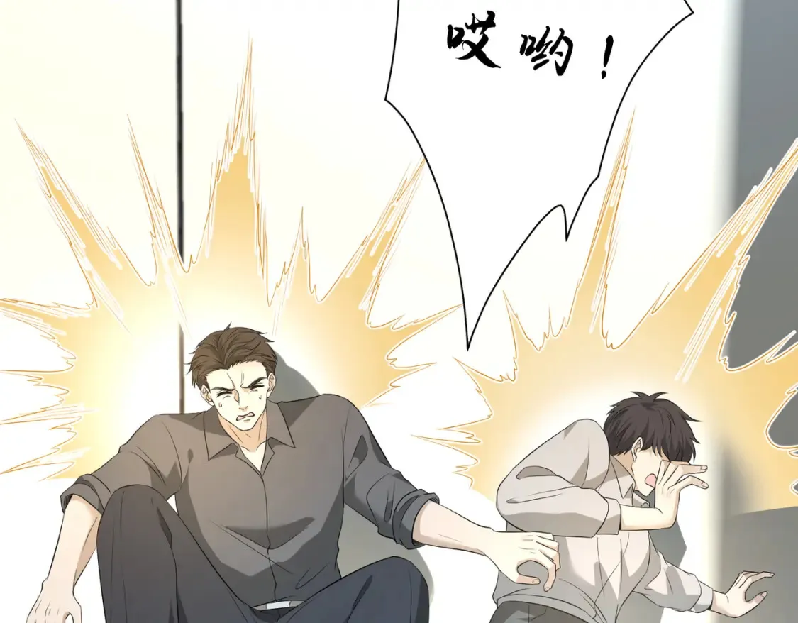 第131话 别怕，姐姐在54