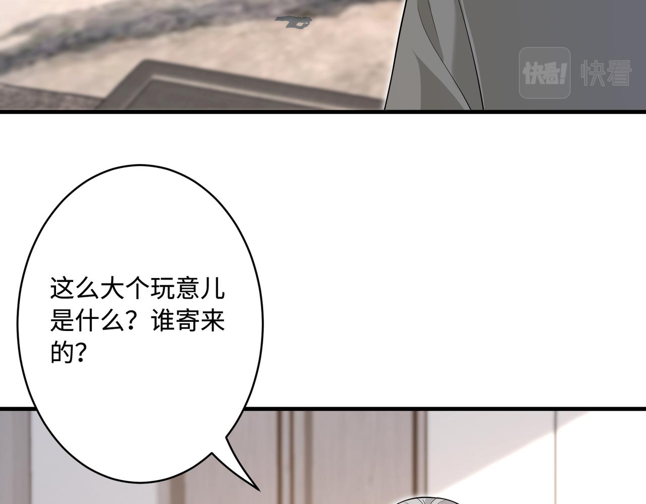 第74话 悬赏任务79