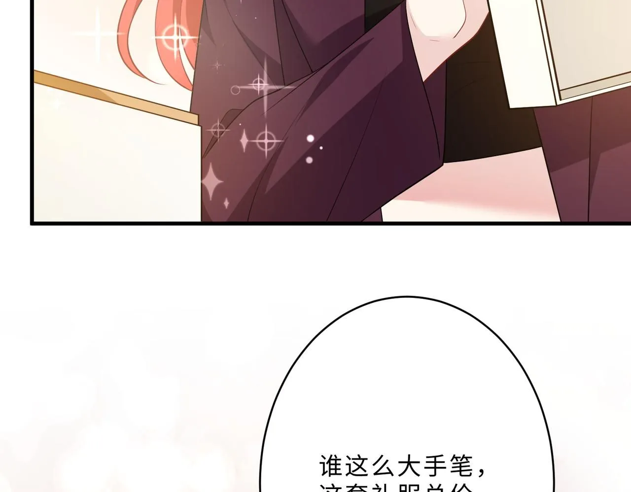 第100话 绝美亮相74