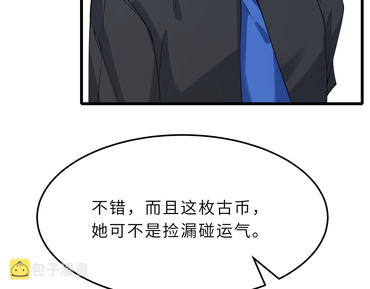 第6话  救人47