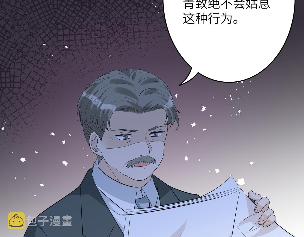 第33话  反噬54