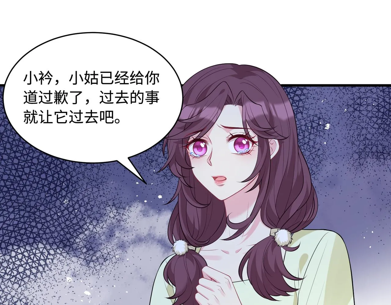 第94话 占卜4