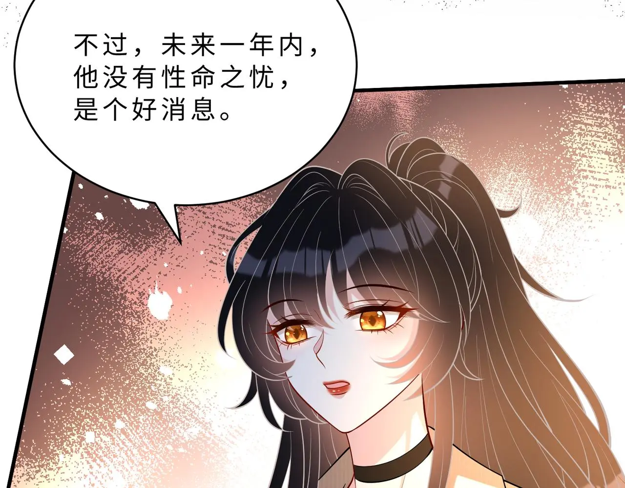 第114话 虚弱的嬴神18